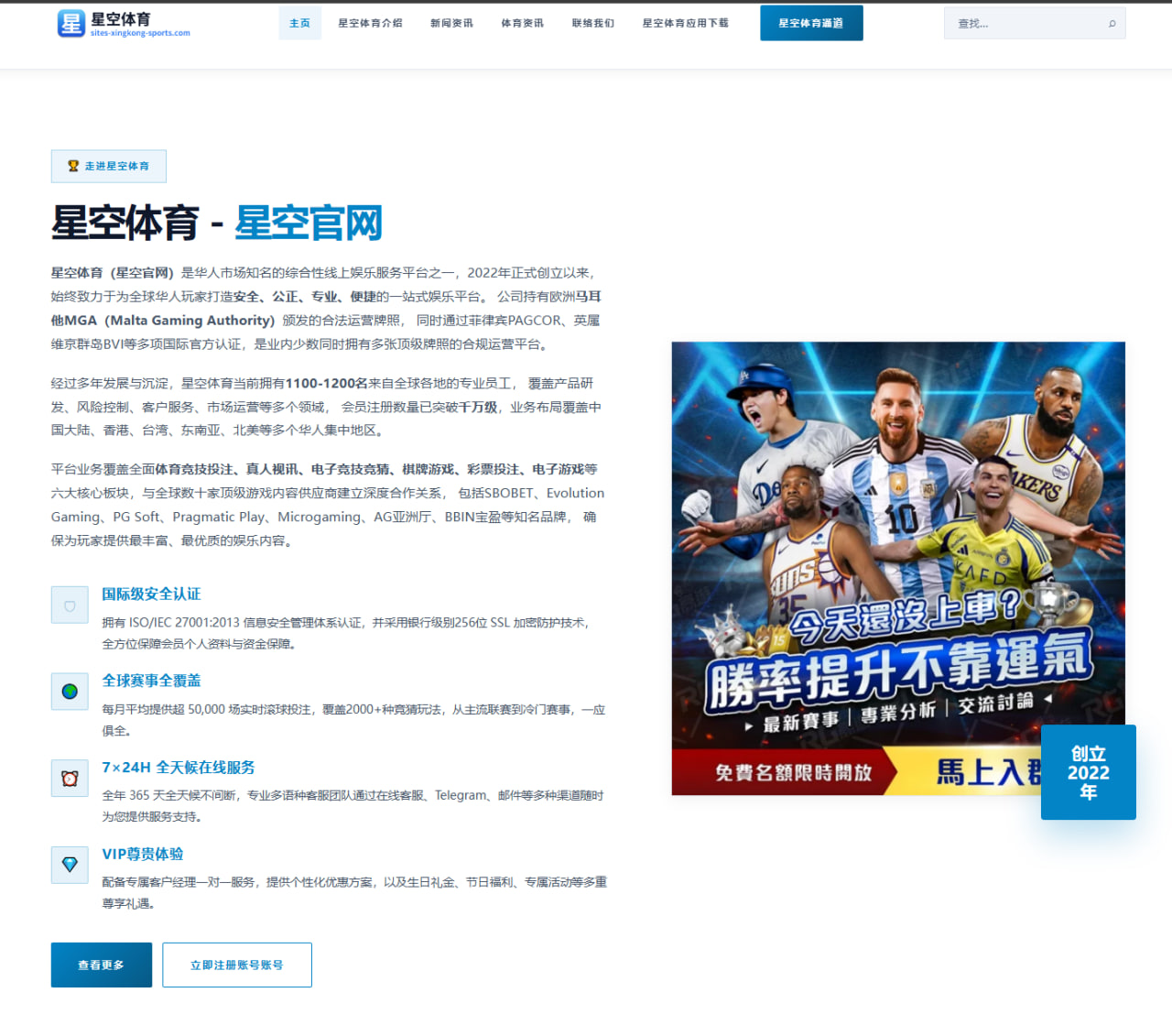 UFC格斗夜焦点战阿斯皮纳尔与盖恩对决胜负前瞻分析