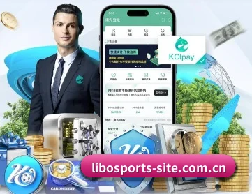 立博体育 APP 深度功能